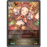 ドングリチャージ【BR】{CP04-108}《ビショップ》