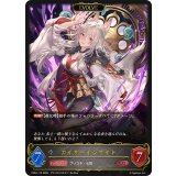 カイザーインサイト(EVOLVE)【LG】{CP04-110}《ニュートラル》