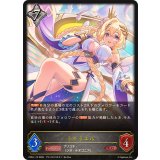 ライラエル【LG】{CP04-112}《ニュートラル》