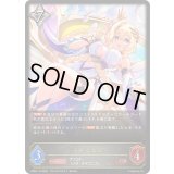 〔状態B〕ライラエル【LG】{CP04-112}《ニュートラル》