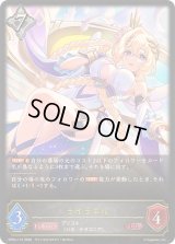 〔状態B〕ライラエル【LG】{CP04-112}《ニュートラル》