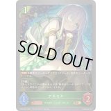 アネモネ【GR・プレミアム】{CP04-P03}《エルフ》