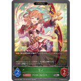 リノ(EVOLVE)【SR・プレミアム】{CP04-P06}《エルフ》