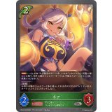 ネア【SR・プレミアム】{CP04-P08}《エルフ》