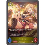 クレジッタ【GR・プレミアム】{CP04-P18}《ロイヤル》