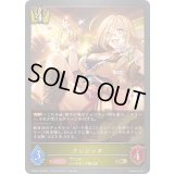 〔状態A-〕クレジッタ【GR・プレミアム】{CP04-P18}《ロイヤル》