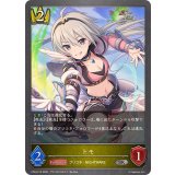 トモ【SR・プレミアム】{CP04-P19}《ロイヤル》