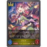 タマキ【BR・プレミアム】{CP04-P23}《ロイヤル》