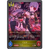 ミツキ【BR・プレミアム】{CP04-P25}《ロイヤル》