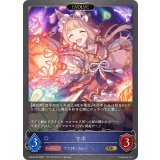 マホ(EVOLVE)【GR・プレミアム】{CP04-P30}《ウィッチ》