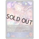 マホ(EVOLVE)【GR・プレミアム】{CP04-P30}《ウィッチ》