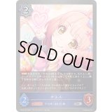 〔状態A-〕チエル【SR・プレミアム】{CP04-P35}《ウィッチ》