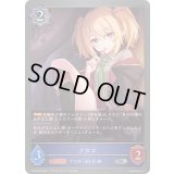 クロエ【SR・プレミアム】{CP04-P36}《ウィッチ》