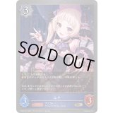 ユキ【BR・プレミアム】{CP04-P37}《ウィッチ》