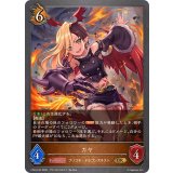 カヤ【GR・プレミアム】{CP04-P43}《ドラゴン》