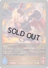 〔状態A-〕カヤ【GR・プレミアム】{CP04-P43}《ドラゴン》