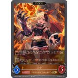 カヤ(EVOLVE)【GR・プレミアム】{CP04-P44}《ドラゴン》