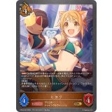 ヒヨリ【GR・プレミアム】{CP04-P45}《ドラゴン》