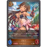 カオリ【BR・プレミアム】{CP04-P53}《ドラゴン》