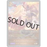 〔状態A-〕ドラゴンズエンドフィスト【BR・プレミアム】{CP04-P55}《ドラゴン》