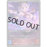 ヨリ(EVOLVE)【SR・プレミアム】{CP04-P62}《ナイトメア》