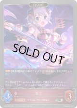 ヨリ(EVOLVE)【SR・プレミアム】{CP04-P62}《ナイトメア》