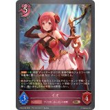 イオ【BR・プレミアム】{CP04-P68}《ナイトメア》