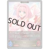 〔状態B〕ユイ(EVOLVE)【GR・プレミアム】{CP04-P72}《ビショップ》