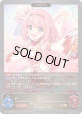 〔状態B〕ユイ(EVOLVE)【GR・プレミアム】{CP04-P72}《ビショップ》