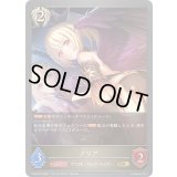 クリア【GR・プレミアム】{CP04-P73}《ビショップ》