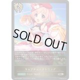 〔状態A-〕キャプチャーストリング【SR・プレミアム】{CP04-P78}《ビショップ》