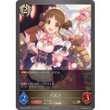 スズメ【BR・プレミアム】{CP04-P81}《ビショップ》