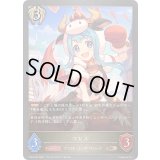 〔状態A-〕マヒル【BR・プレミアム】{CP04-P82}《ビショップ》