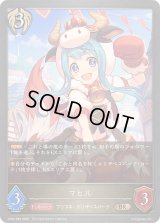 〔状態A-〕マヒル【BR・プレミアム】{CP04-P82}《ビショップ》