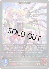 〔状態B〕アメス(EVOLVE)【GR・プレミアム】{CP04-P86}《ニュートラル》