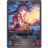 カスミ(EVOLVE)【SR・プレミアム】{CP04-P89}《ニュートラル》