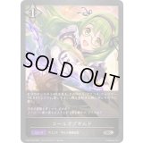 〔状態A-〕コールオブギルド【SR・プレミアム】{CP04-P90}《ニュートラル》