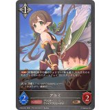 アユミ【BR・プレミアム】{CP04-P91}《ニュートラル》