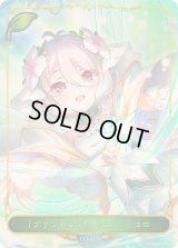 プリンセスフォーム コッコロ(リーダー/パラレル)【-】{CP04-PR01}《エルフ》