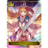 プリンセスフォーム ペコリーヌ(リーダー/パラレル)【-】{CP04-PR02}《ロイヤル》