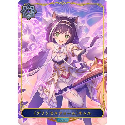 〔状態A-〕プリンセスフォーム キャル(リーダー/パラレル)【-】{CP04-PR03}《ウィッチ》