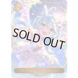 プリンセスフォーム シェフィ(リーダー/パラレル)【-】{CP04-PR04}《ドラゴン》