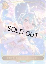 プリンセスフォーム シェフィ(リーダー/パラレル)【-】{CP04-PR04}《ドラゴン》