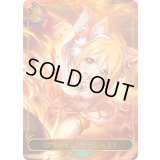 〔状態A-〕プリンセスフォーム ヒヨリ(リーダー/パラレル)【-】{CP04-PR05}《ドラゴン》