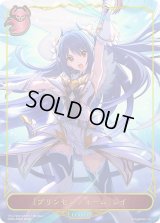 プリンセスフォーム レイ(リーダー/パラレル)【-】{CP04-PR06}《ナイトメア》