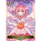 プリンセスフォーム ユイ(リーダー/パラレル)【-】{CP04-PR07}《ビショップ》