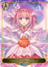 〔状態A-〕プリンセスフォーム ユイ(リーダー/パラレル)【-】{CP04-PR07}《ビショップ》