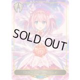 プリンセスフォーム ユイ(リーダー/パラレル)【-】{CP04-PR07}《ビショップ》