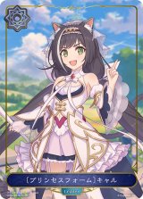 プリンセスフォーム キャル(リーダー)【-】{CP04-PR10}《ウィッチ》