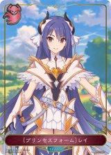 プリンセスフォーム レイ(リーダー)【-】{CP04-PR13}《ナイトメア》